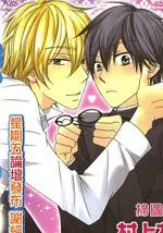 对恋情没帮助的事