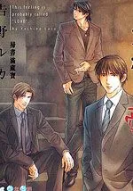 大概是爱的感觉