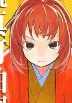 少女落语家