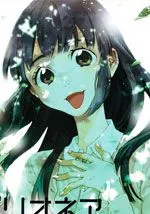 亿万富豪少女