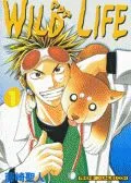 野性之声/WildLife