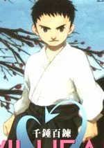 EVILHEART千锤百链