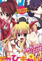 向日葵与绵羊们