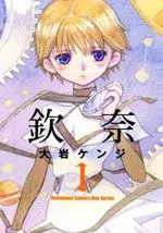 梦行者普钦奈拉