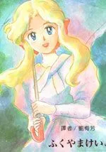 雨中的彩虹