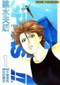 跳水天后SPLASH