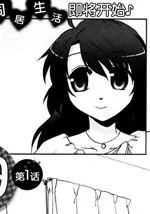 妇妇