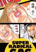 元宝！抓狂一族