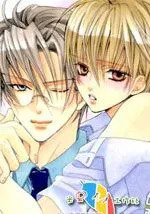 危险的保健医生