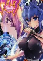 Muv-Luv(UNLIMITED)