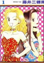 时髦女孩