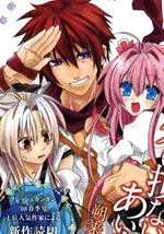 死不足惜的阿依玛