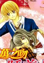 百万之吻睡美人