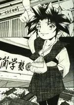 十五郎离奇之谱