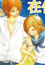 在你身边的青春中