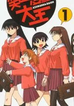 阿滋漫画大王