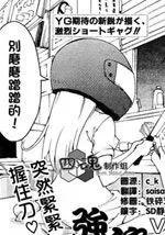 强盗VS强欲