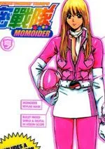 秘密战队MOMOIDER