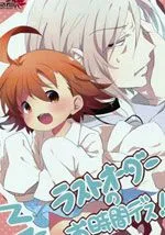 到了最后之作的时间了！