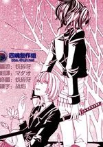 时雨蚀结