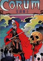 科伦编年史宝剑骑士