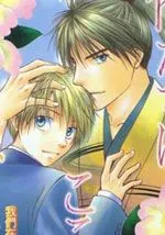 乱世今生的爱恋