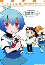福音小战士