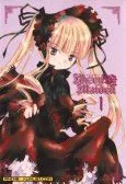 蔷薇少女