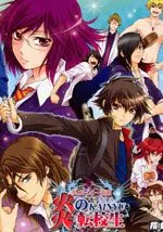 私立托雷米学院