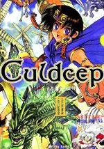 卡片术士西普特