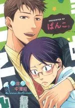 青蛙的王子殿下