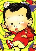 顽劣家族