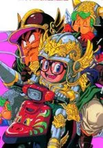 怪博士与机械娃娃