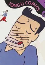 妙不可言