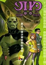 基亚