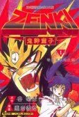 鬼神童子