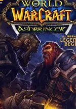 魔兽世界-灰烬使者