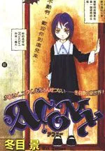 ACONY