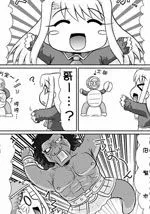 可爱的伊利亚酱