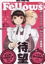 雪莉与梅戴森