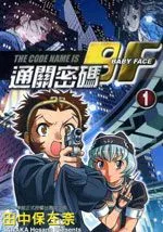通关密码BF
