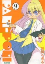 不可思议的教室