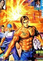 四九之战无不胜