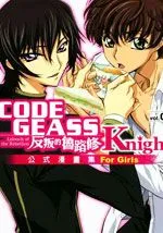 反逆的鲁路修Knight