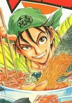 面王