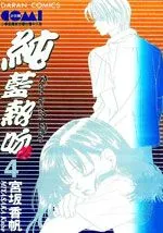纯蓝热吻