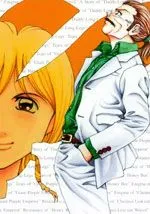 昆虫教授事件簿