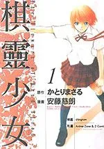 紫音之王
