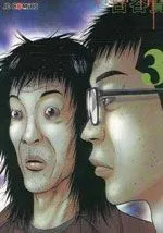 庸才