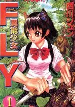 异能少女fly